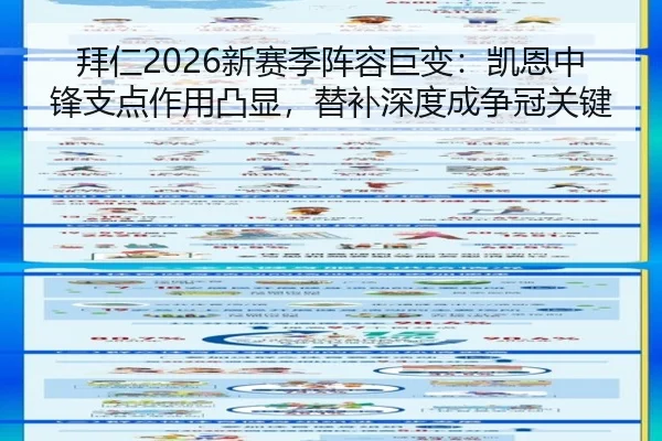 bai-ren-xin-sai-ji-zhen-rong-ju-bian-kai-en-zhong-feng-zhi-dian-zuo-yong-tu-xian-ti-bu-shen-du-cheng-zheng-guan-guan-3-343.jpg