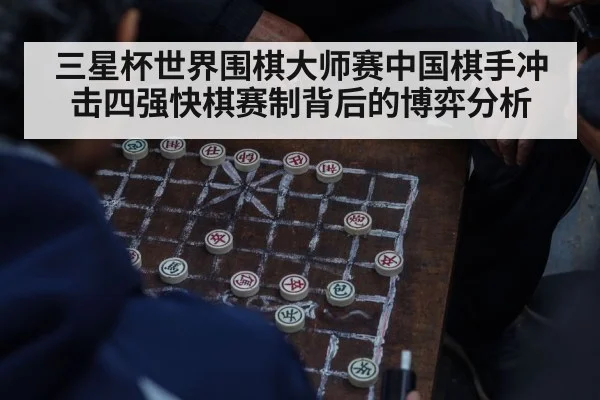 asian man thinking board game
