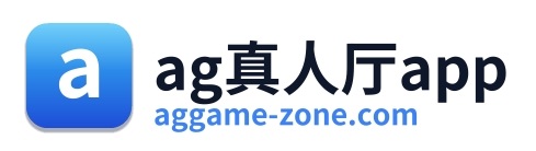 ag真人厅app